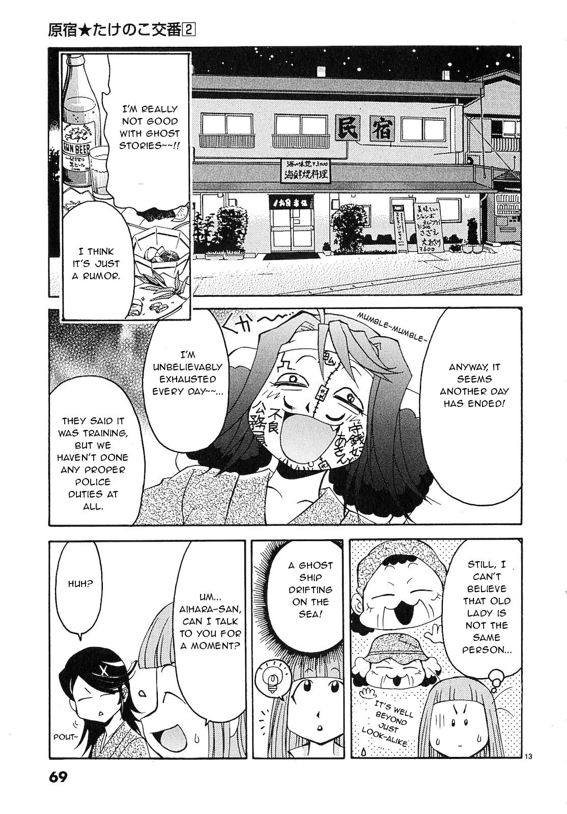 Harajuku Takenoko Kouban Chap 14 - Next Chap 15
