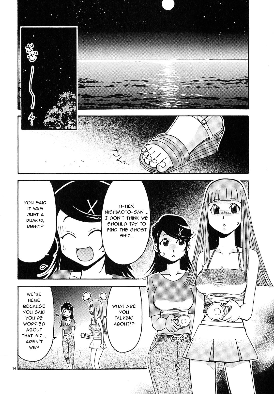 Harajuku Takenoko Kouban Chap 14 - Next Chap 15