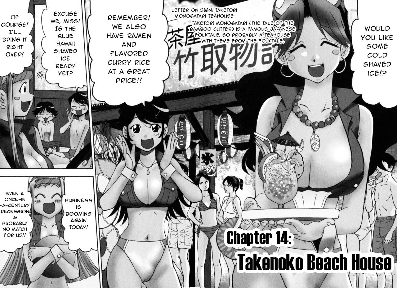 Harajuku Takenoko Kouban Chap 14 - Next Chap 15
