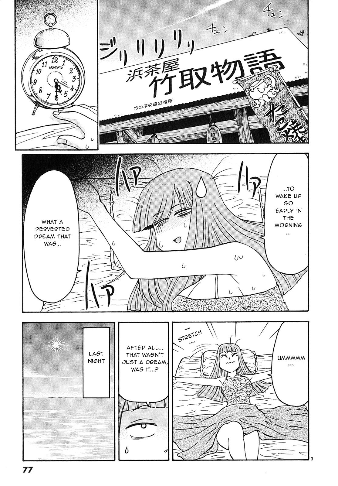 Harajuku Takenoko Kouban Chap 15 - Next Chap 16