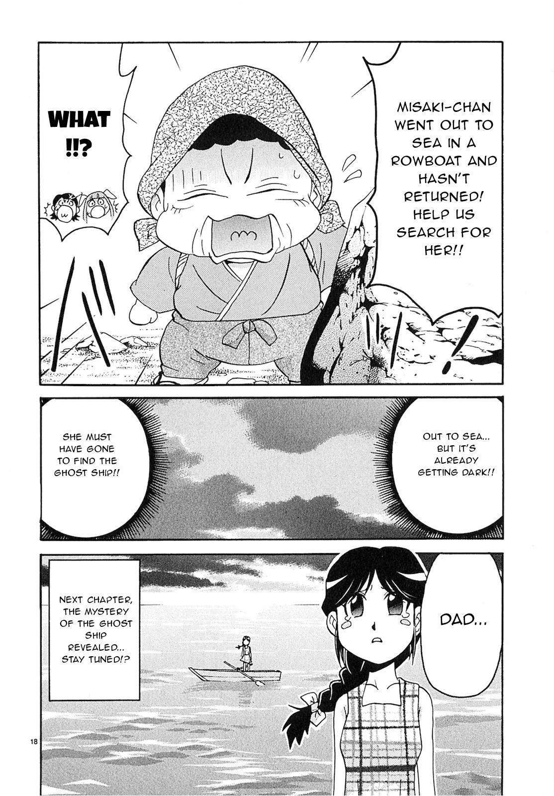 Harajuku Takenoko Kouban Chap 15 - Next Chap 16