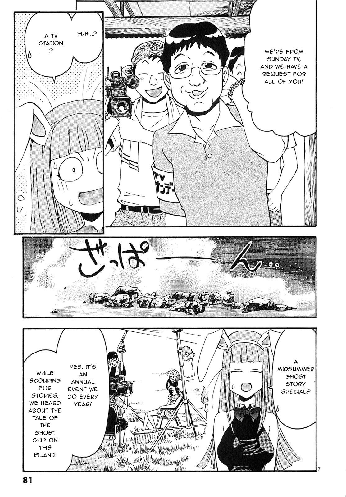 Harajuku Takenoko Kouban Chap 15 - Next Chap 16
