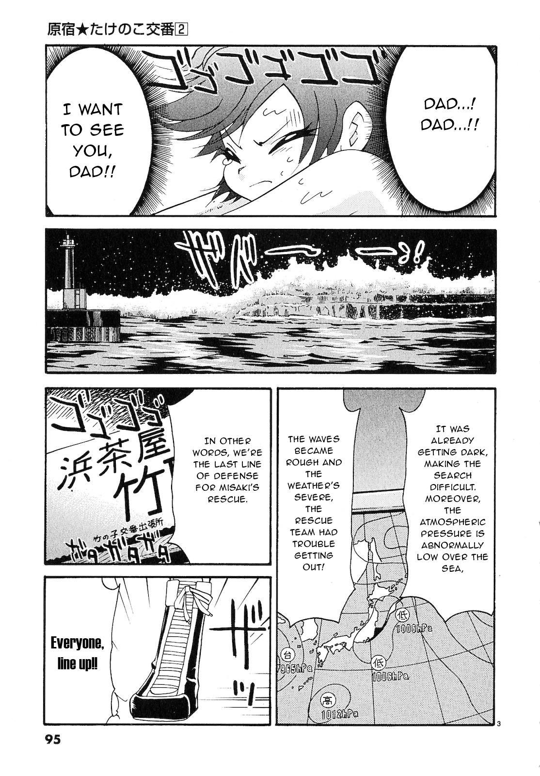 Harajuku Takenoko Kouban Chap 16 - Next Chap 17