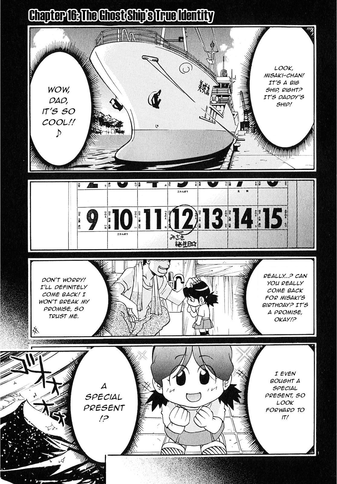 Harajuku Takenoko Kouban Chap 16 - Next Chap 17