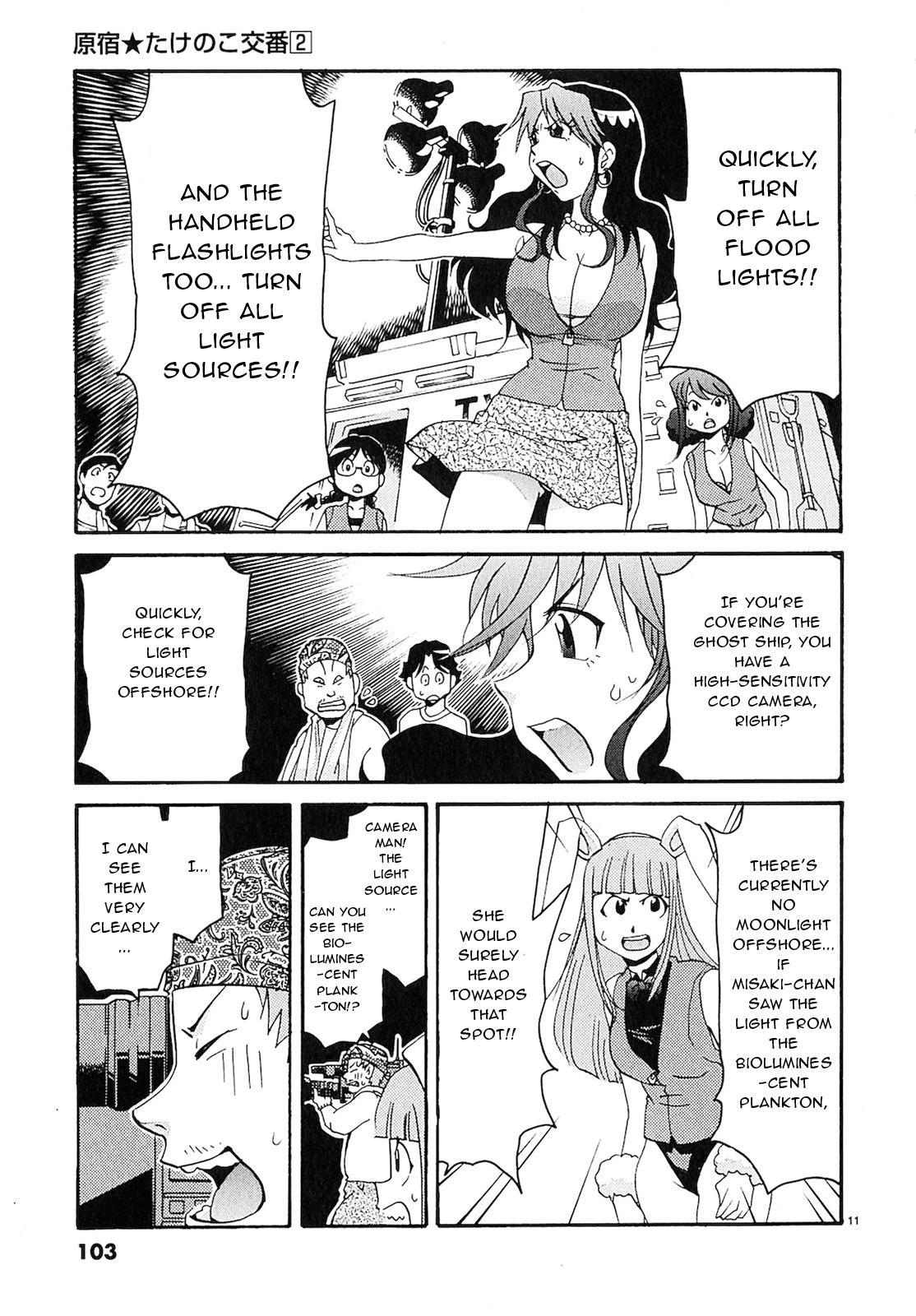 Harajuku Takenoko Kouban Chap 16 - Next Chap 17