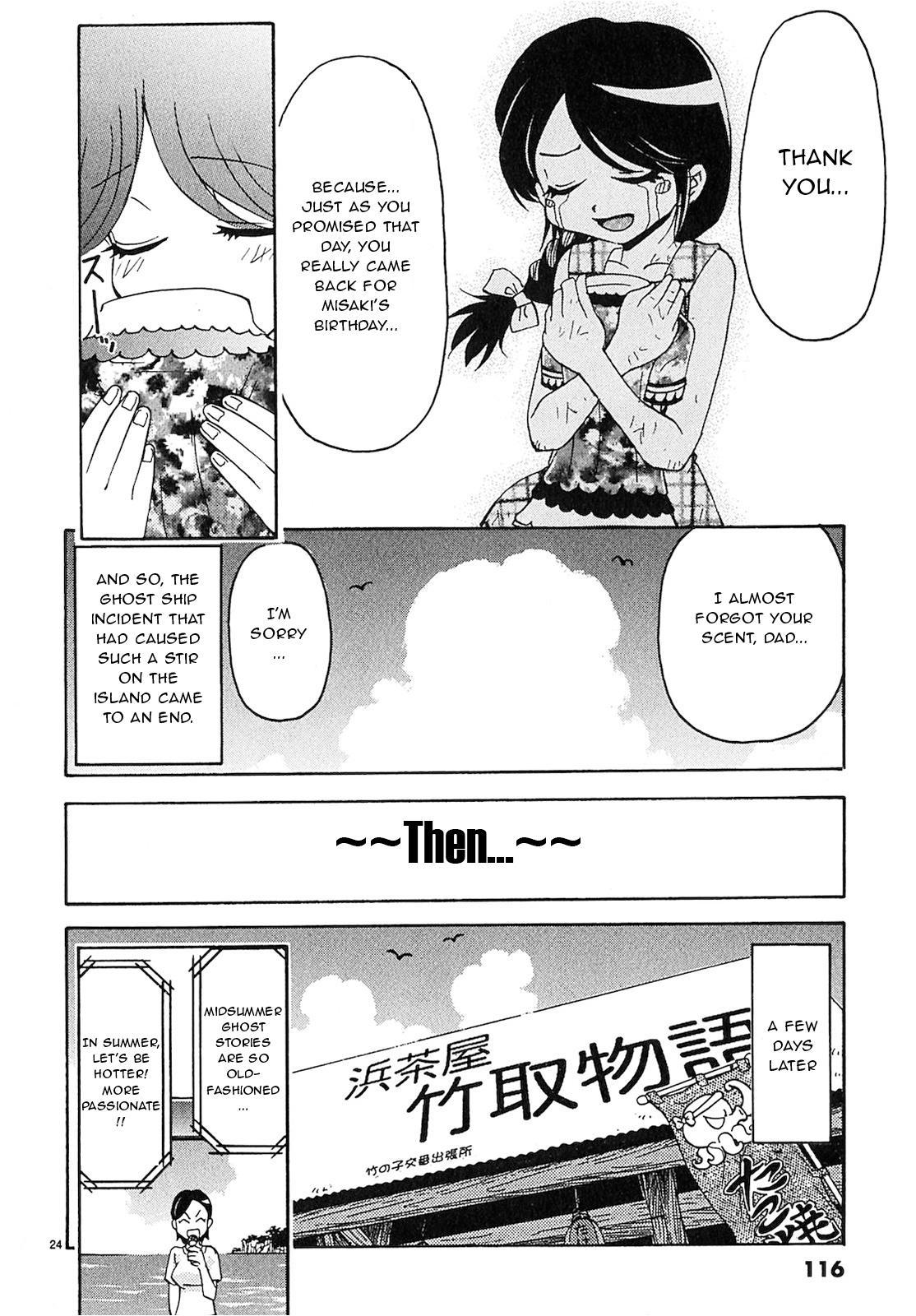 Harajuku Takenoko Kouban Chap 16 - Next Chap 17