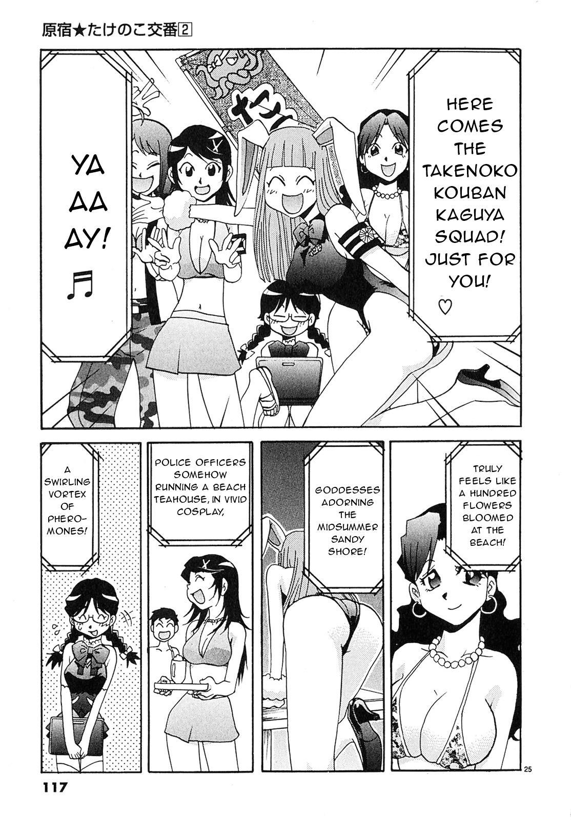 Harajuku Takenoko Kouban Chap 16 - Next Chap 17