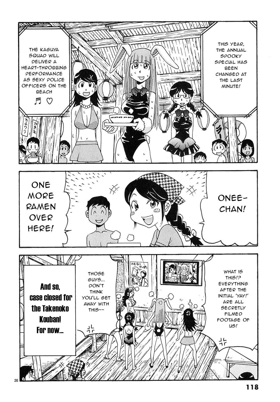 Harajuku Takenoko Kouban Chap 16 - Next Chap 17