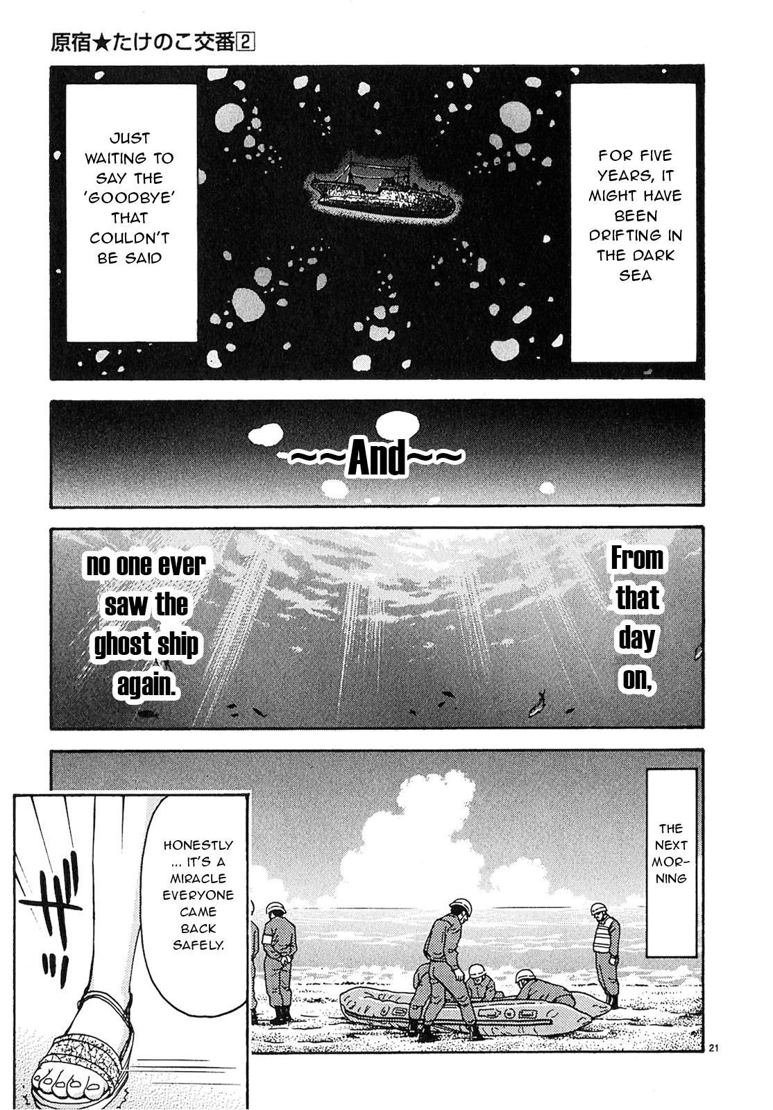 Harajuku Takenoko Kouban Chap 16 - Next Chap 17
