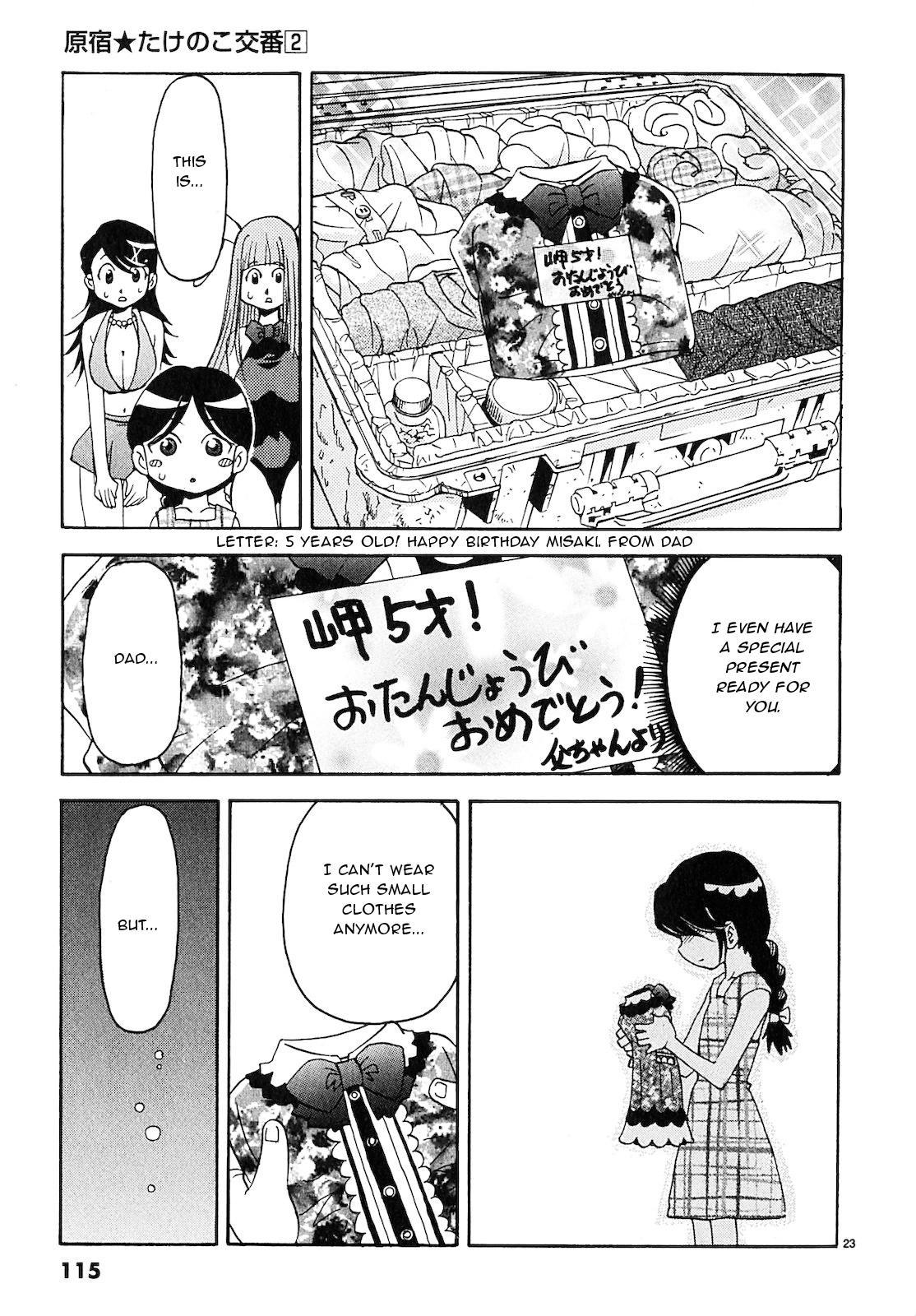 Harajuku Takenoko Kouban Chap 16 - Next Chap 17