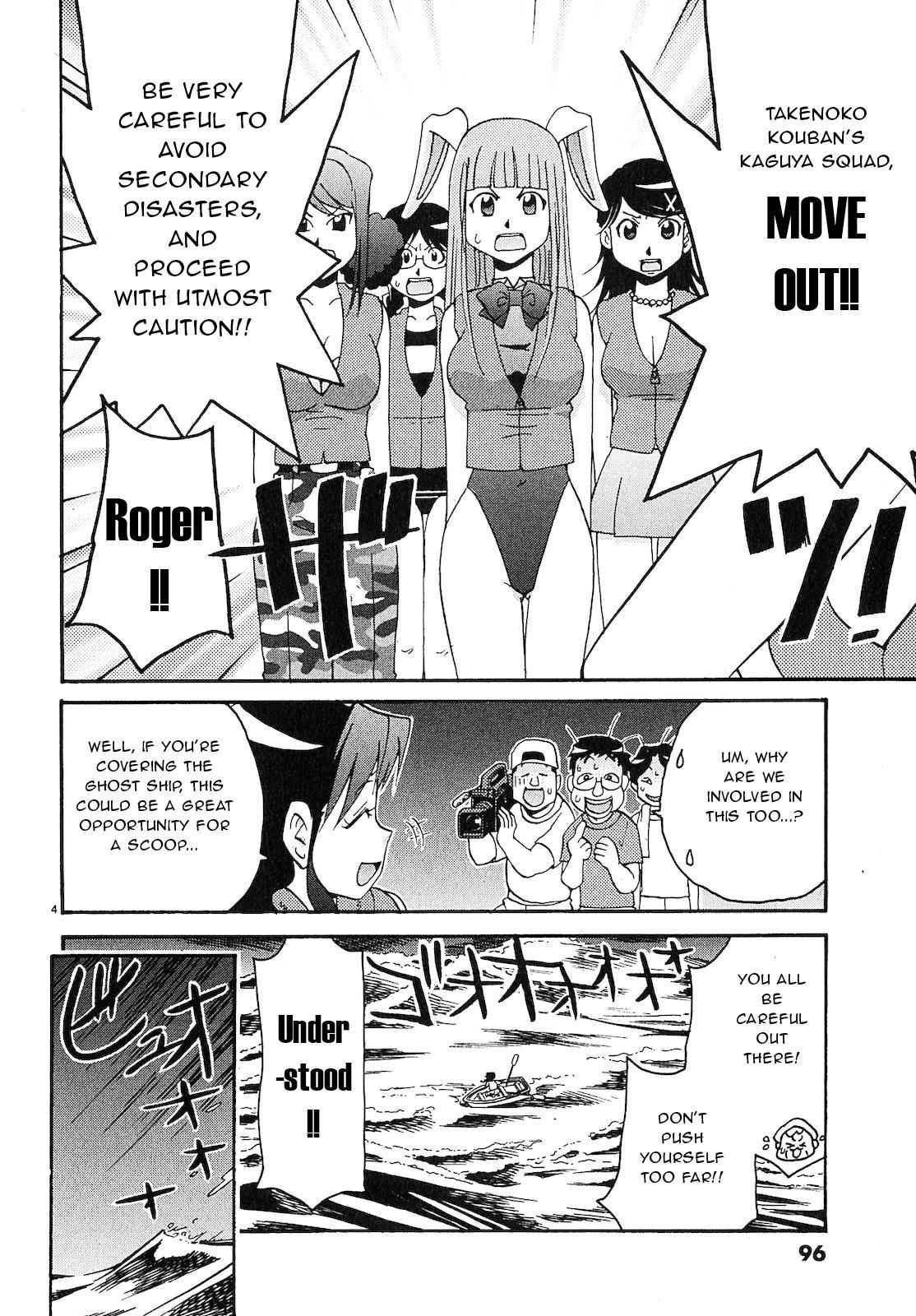 Harajuku Takenoko Kouban Chap 16 - Next Chap 17