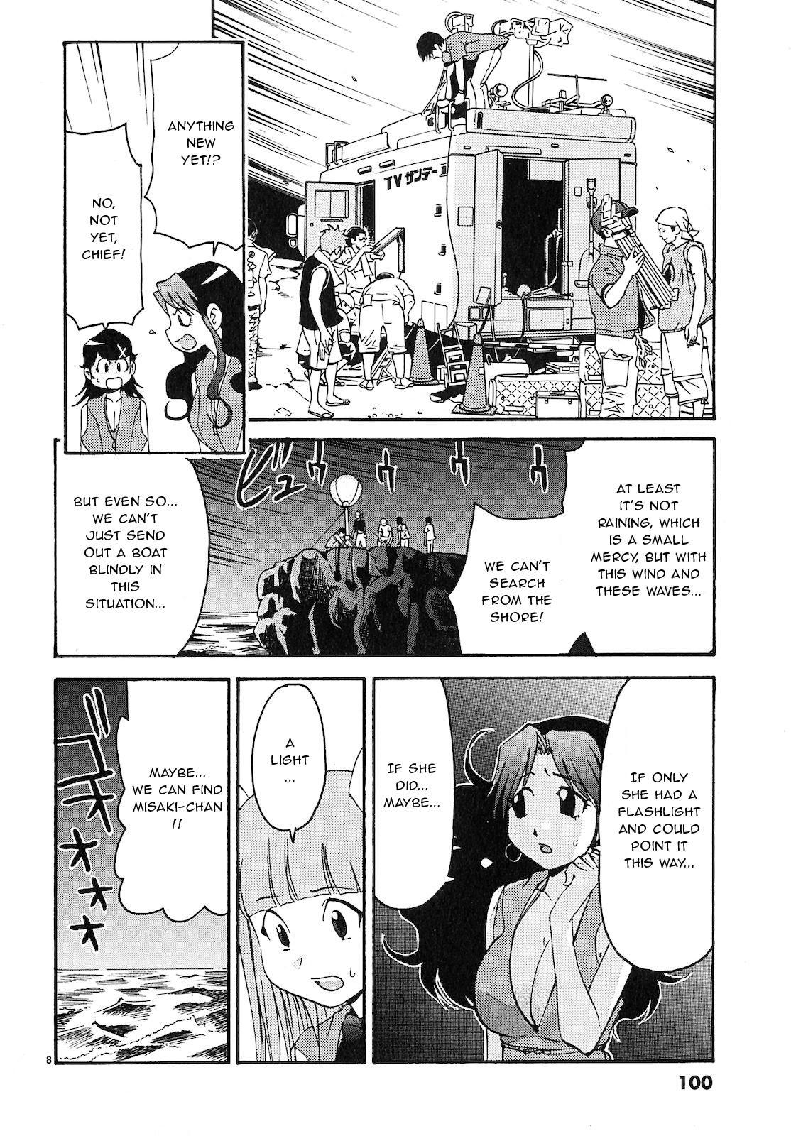 Harajuku Takenoko Kouban Chap 16 - Next Chap 17