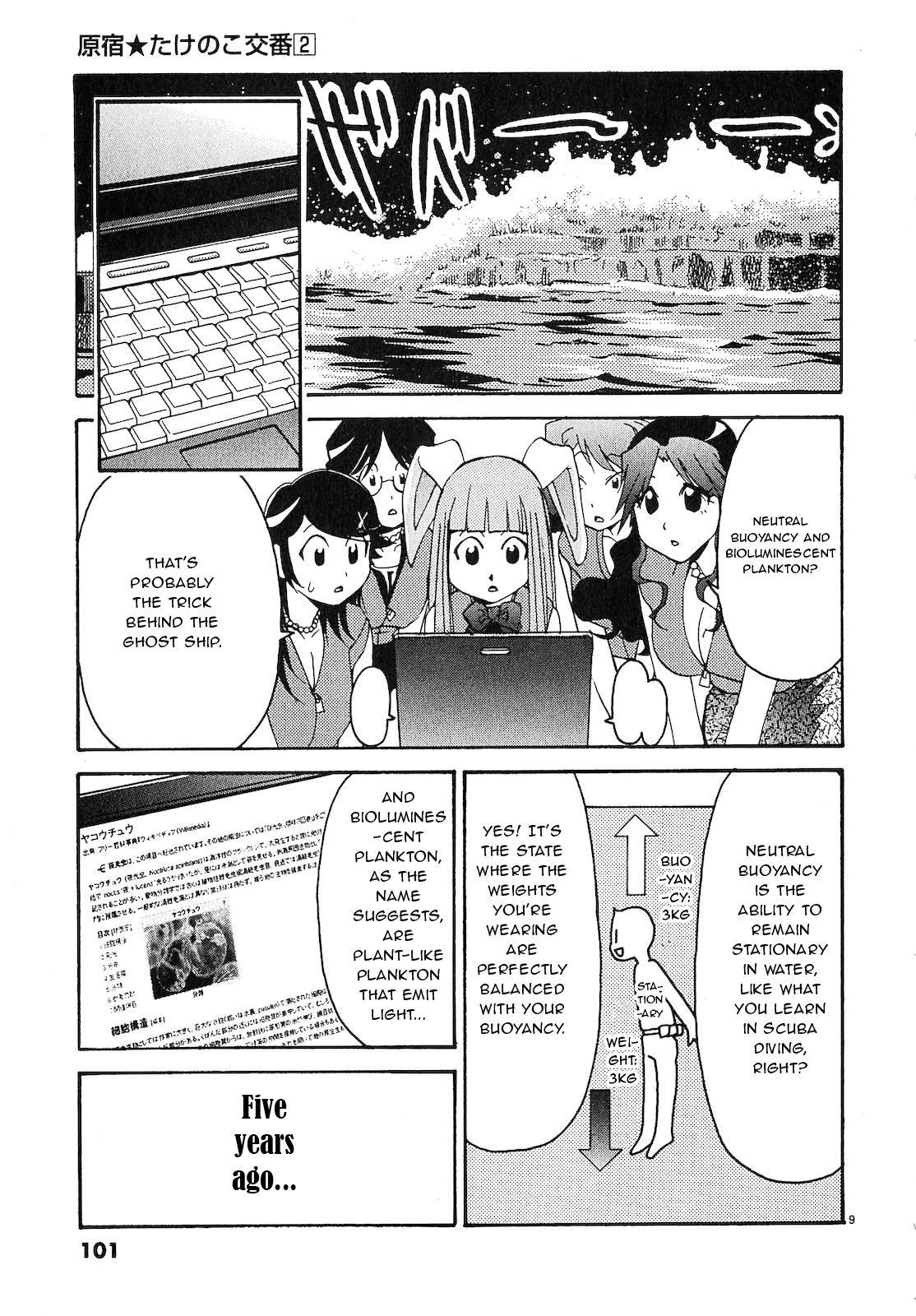 Harajuku Takenoko Kouban Chap 16 - Next Chap 17