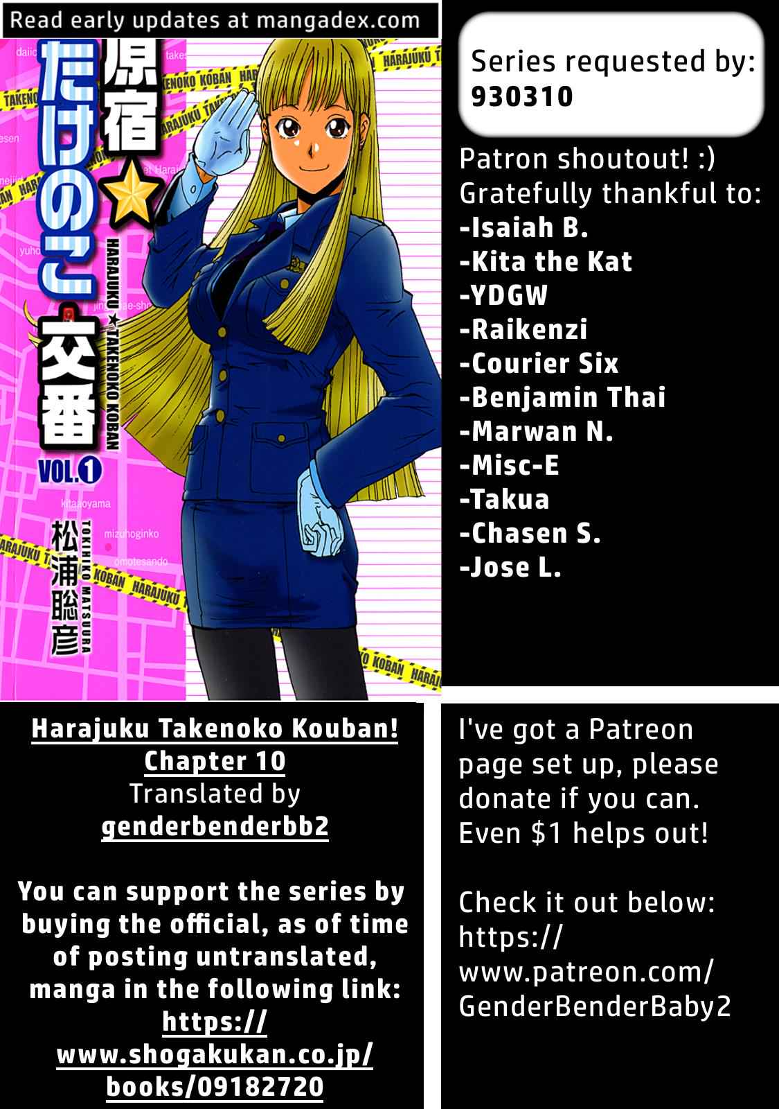 Harajuku Takenoko Kouban Chap 10 - Next Chap 11