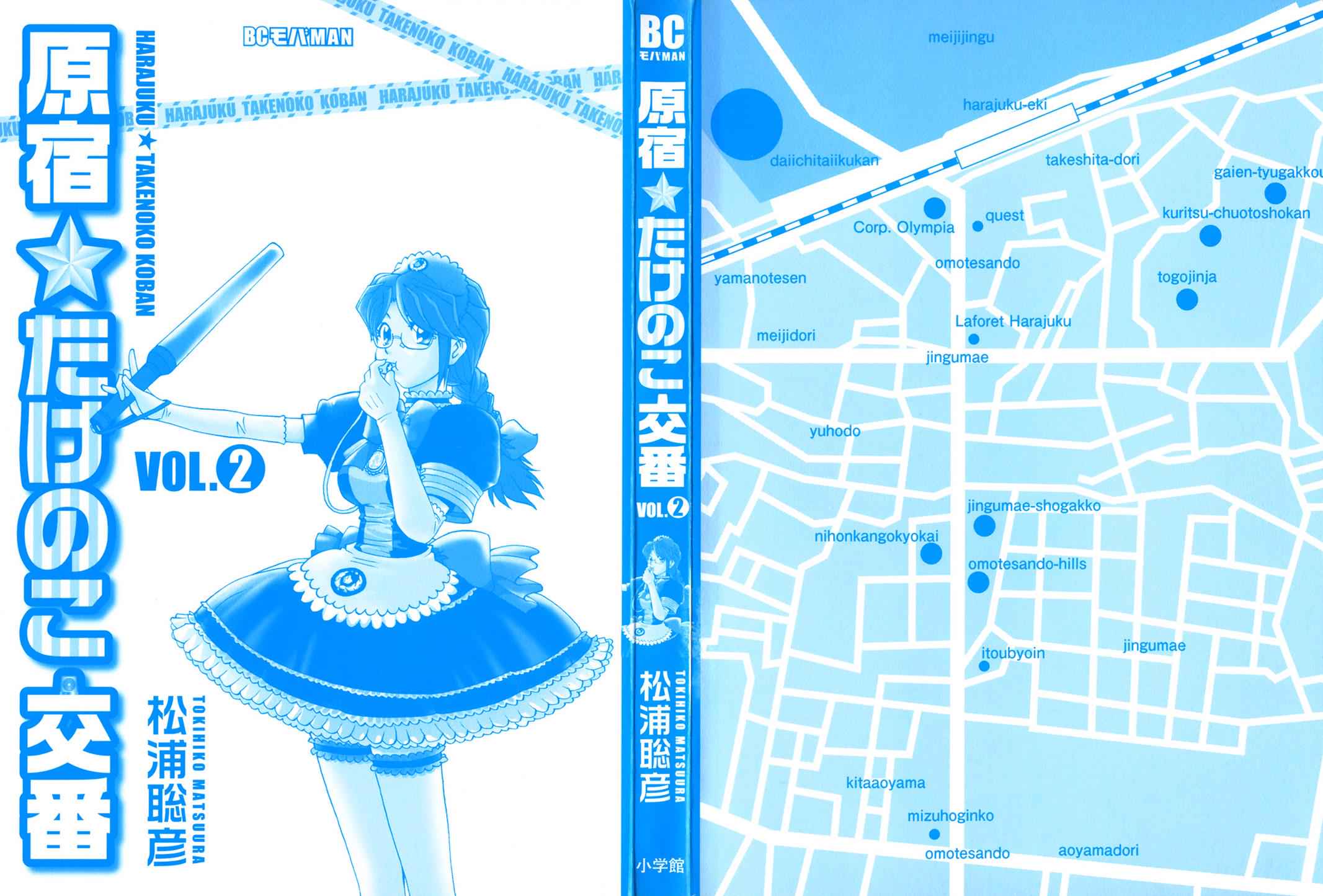 Harajuku Takenoko Kouban Chap 11 - Next Chap 12