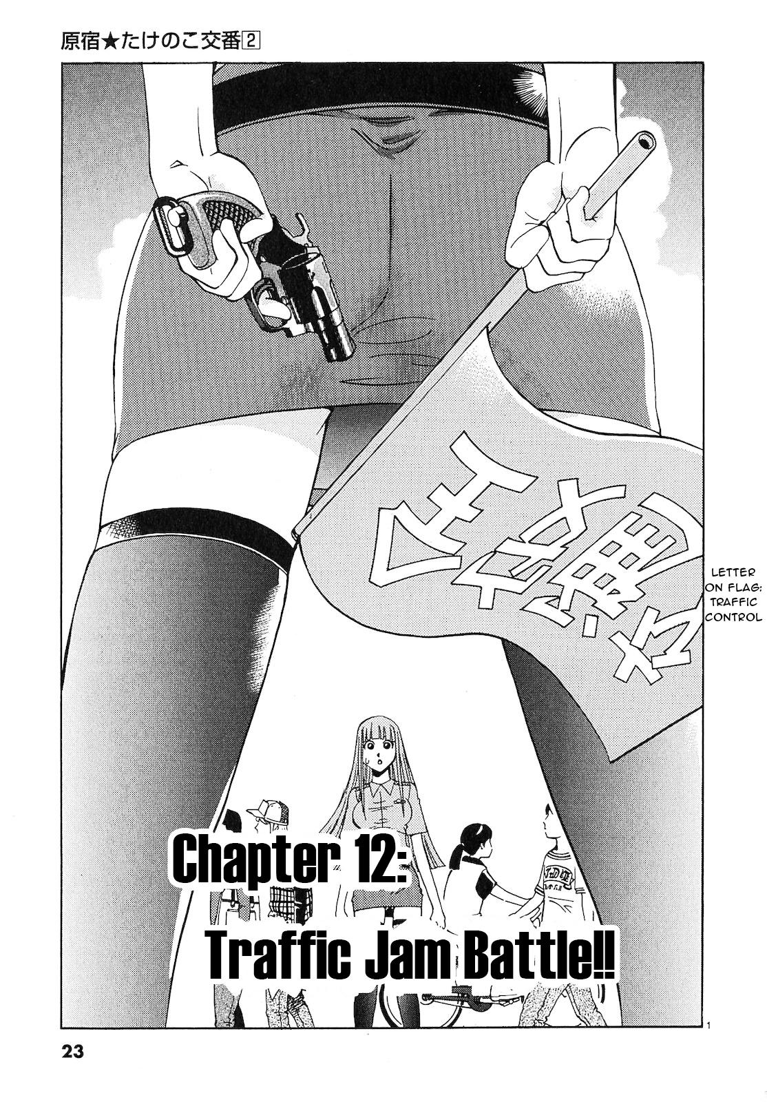 Harajuku Takenoko Kouban Chap 12 - Next Chap 13