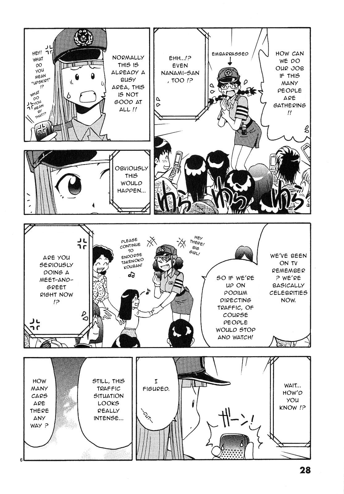 Harajuku Takenoko Kouban Chap 12 - Next Chap 13