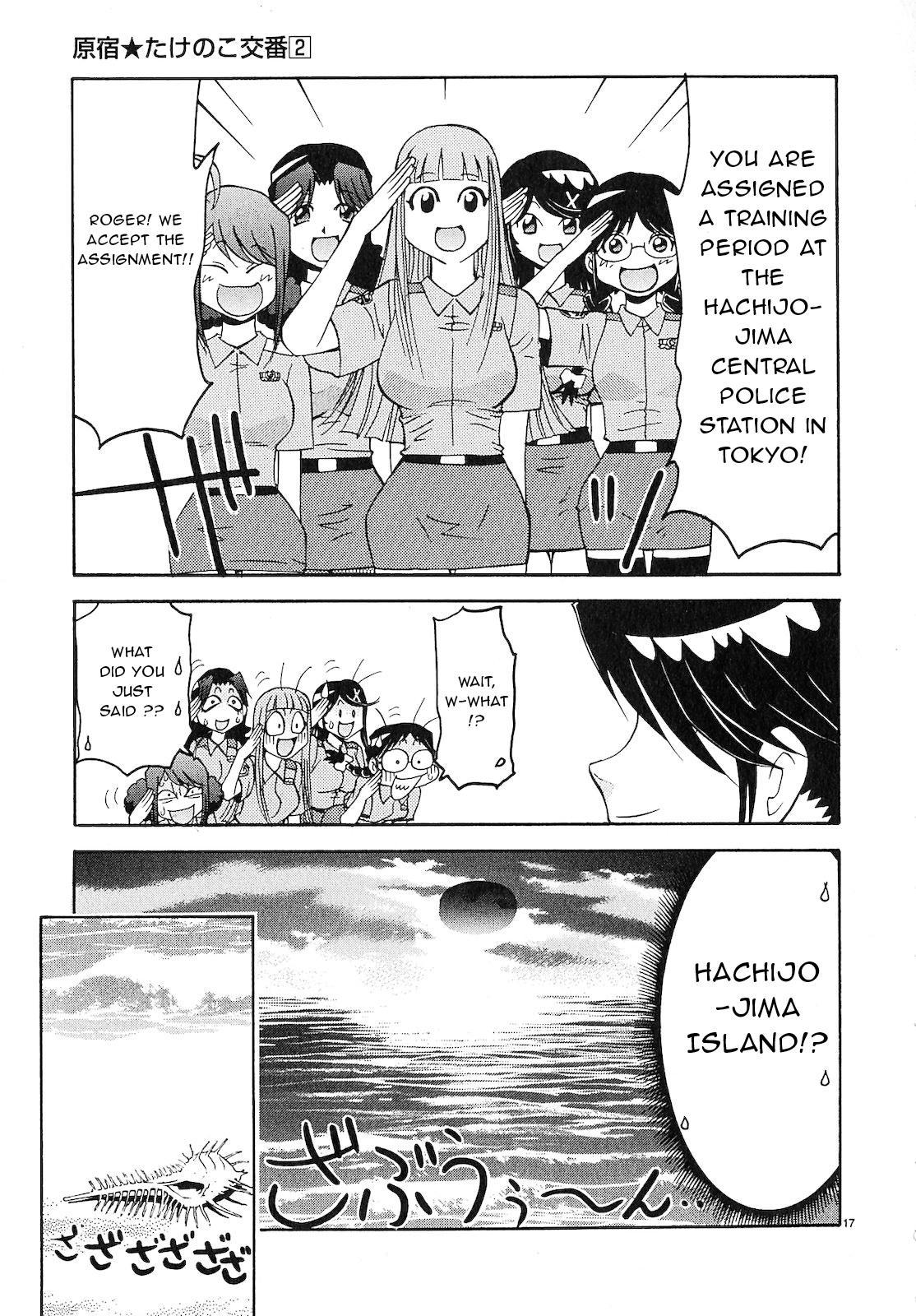 Harajuku Takenoko Kouban Chap 13 - Next Chap 14