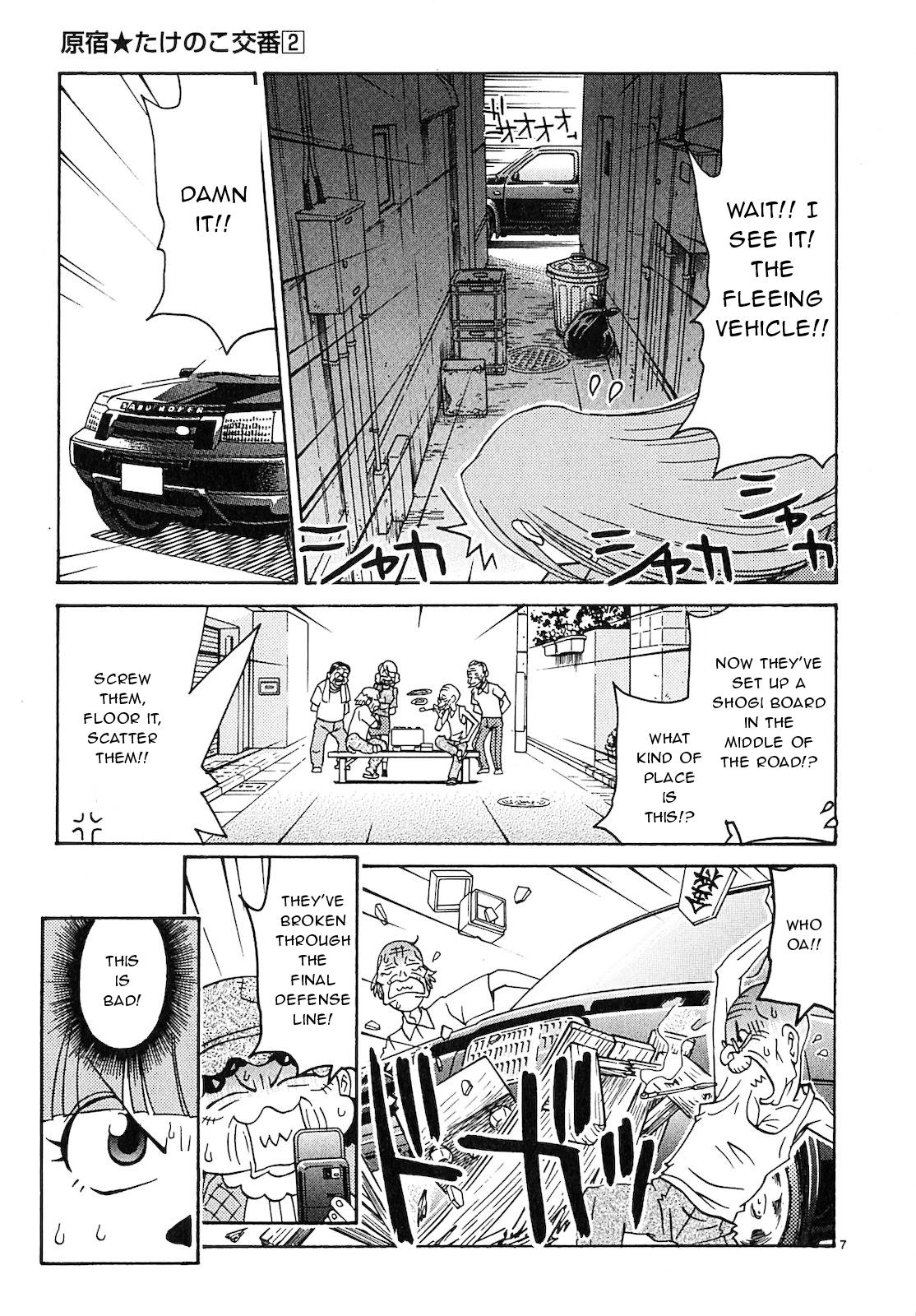 Harajuku Takenoko Kouban Chap 13 - Next Chap 14