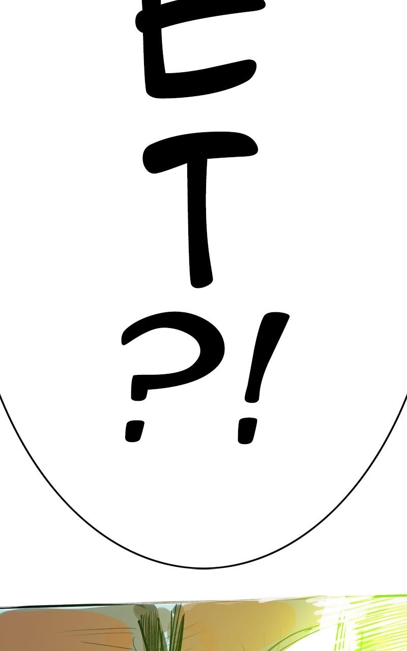 Hardcore Leveling Warrior Chap 327 - Next Chap 328