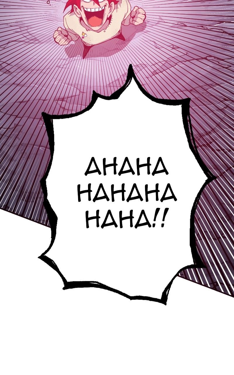 Hardcore Leveling Warrior Chap 321 - Next Chap 322