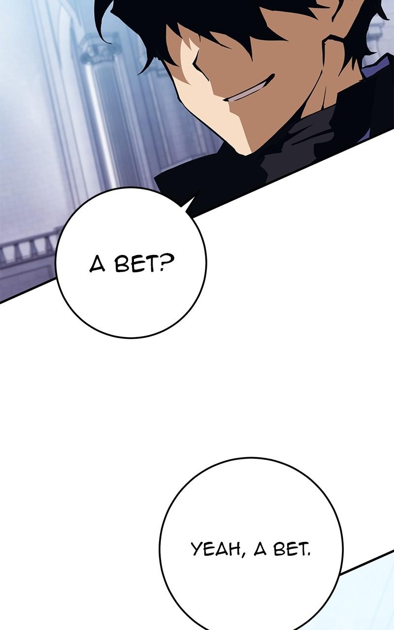 Hardcore Leveling Warrior Chap 335 - Next Chap 336