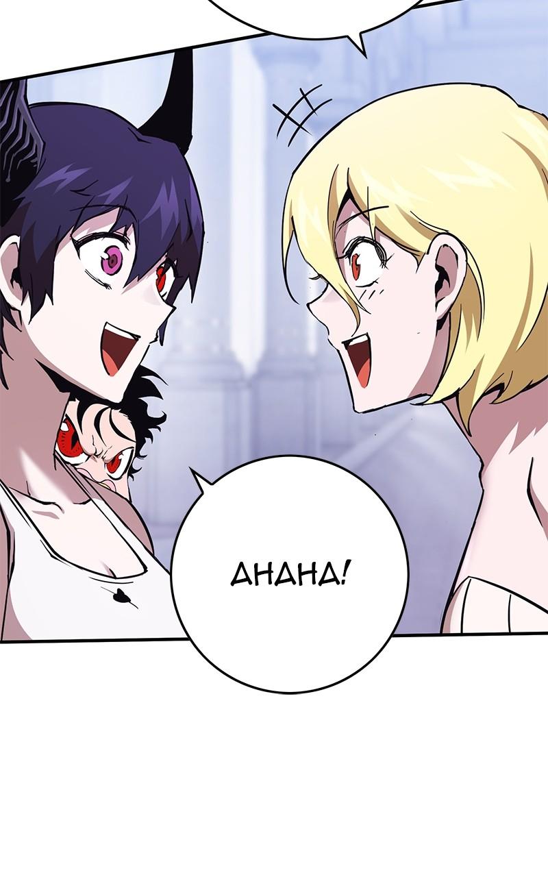 Hardcore Leveling Warrior Chap 337 - Next Chap 338