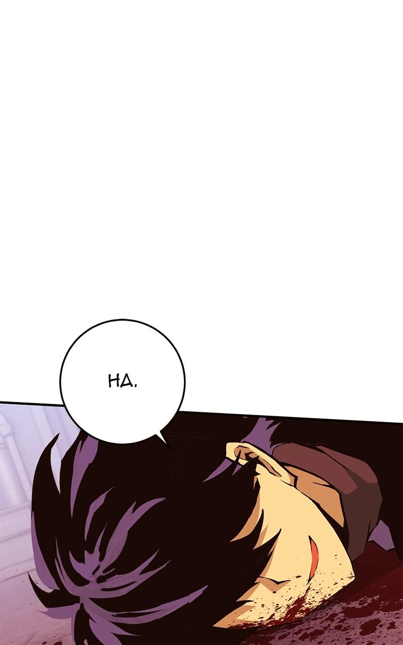 Hardcore Leveling Warrior Chap 338 - Next Chap 339