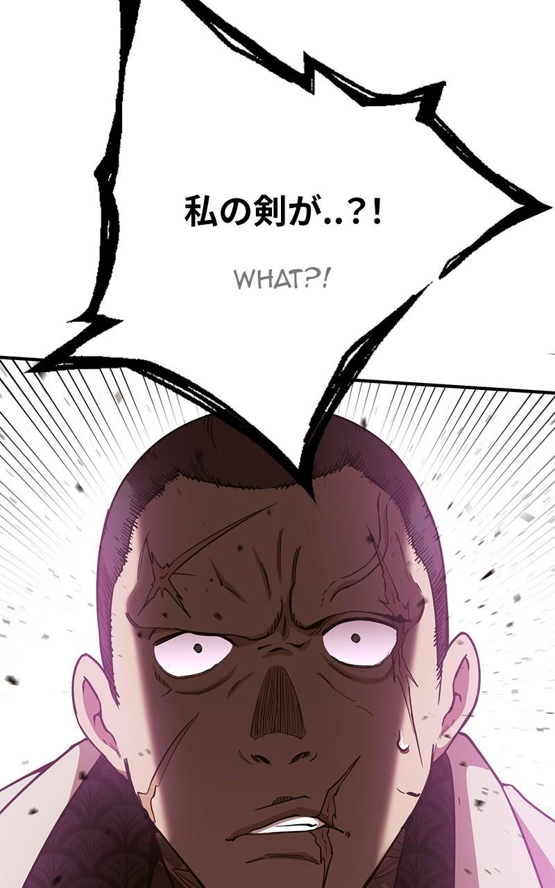 Hardcore Leveling Warrior Chap 330 - Next Chap 331