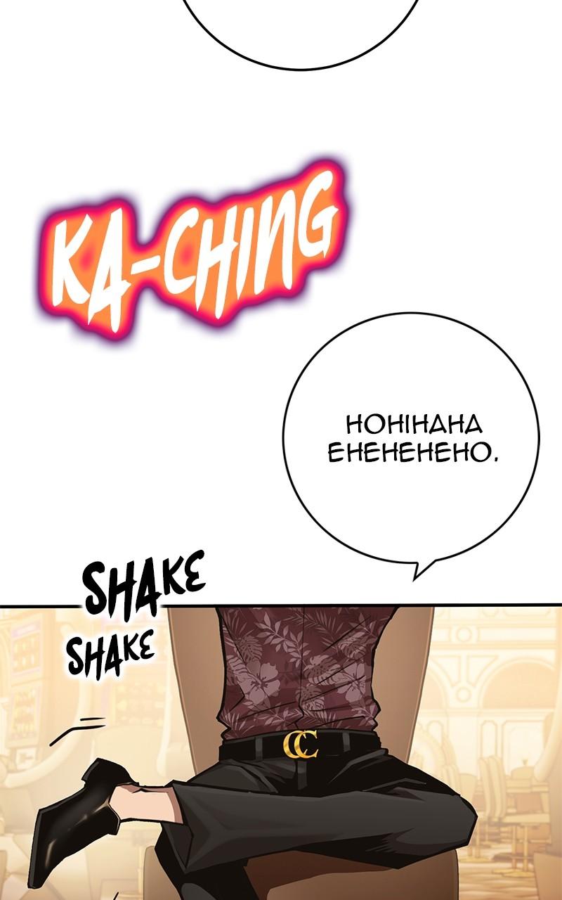 Hardcore Leveling Warrior Chap 343 - Next Chap 344