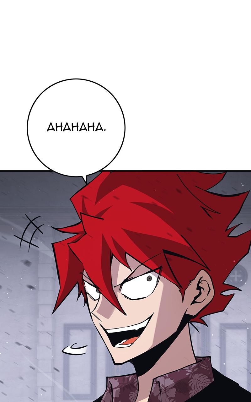 Hardcore Leveling Warrior Chap 345 - Next Chap 346