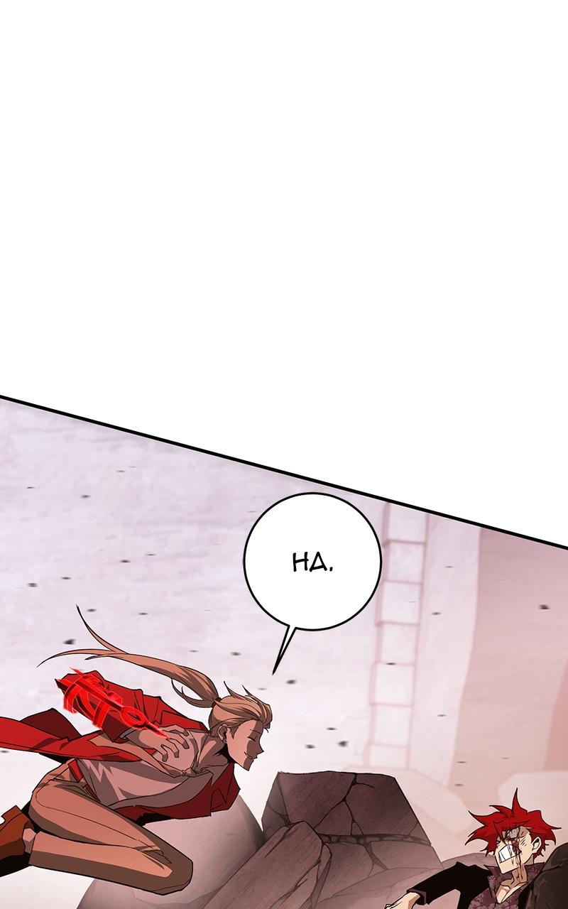 Hardcore Leveling Warrior Chap 348 - Next Chap 349