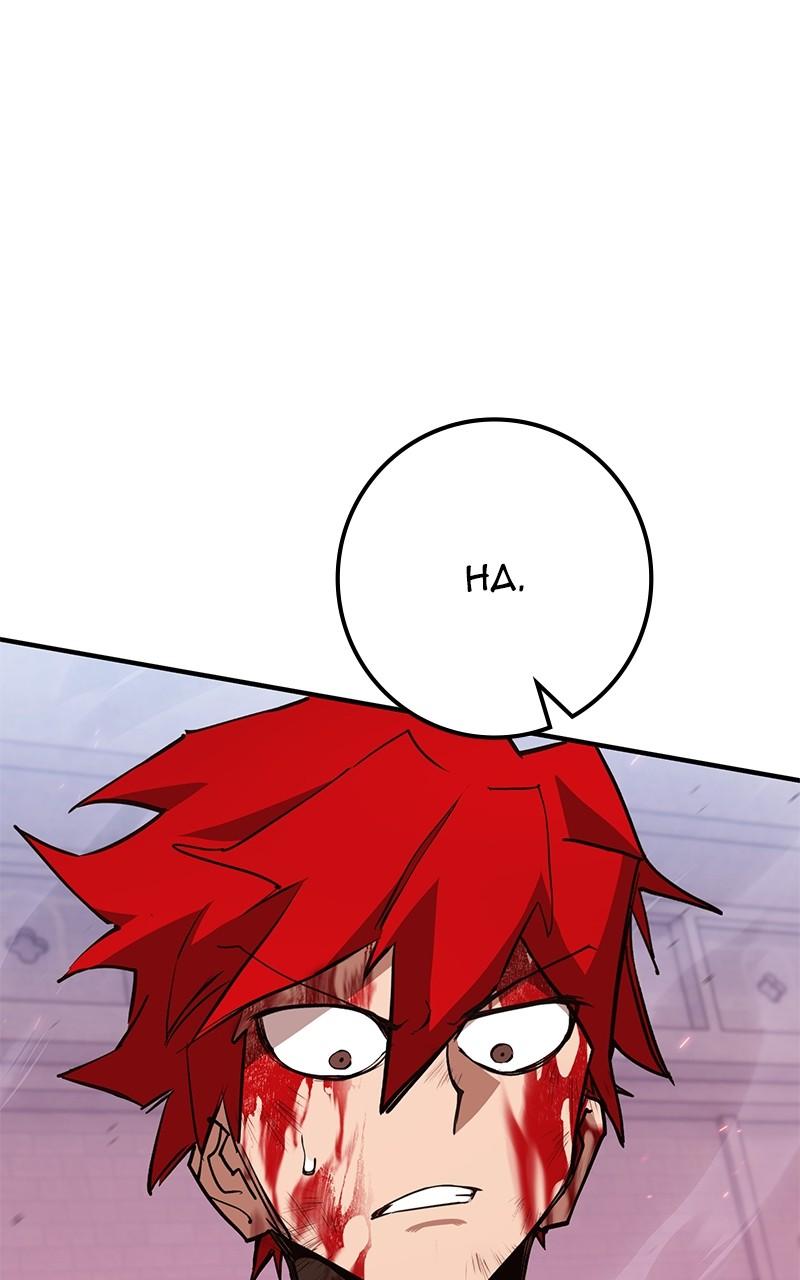 Hardcore Leveling Warrior Chap 339 - Next Chap 340
