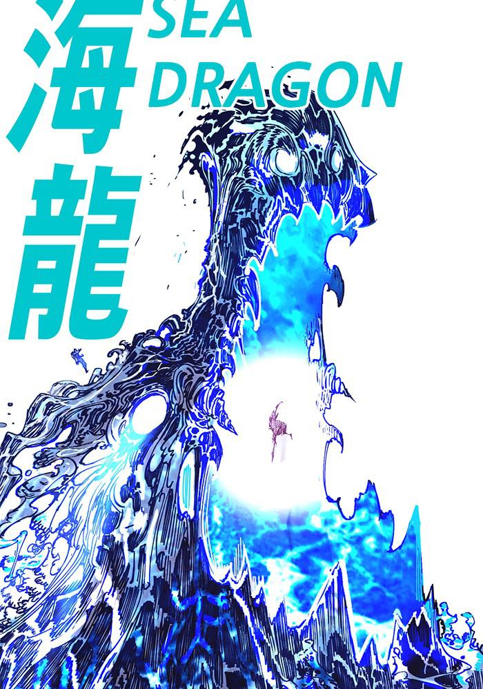 Hardcore Leveling Warrior Chap 426 - Next Chap 427