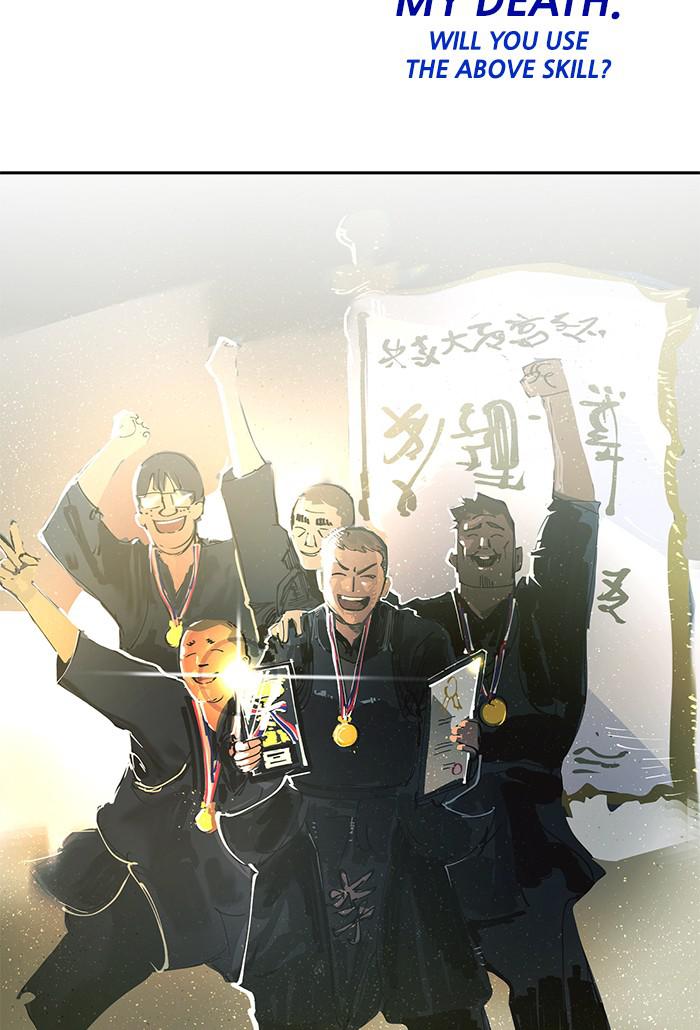 Hardcore Leveling Warrior Chap 426 - Next Chap 427