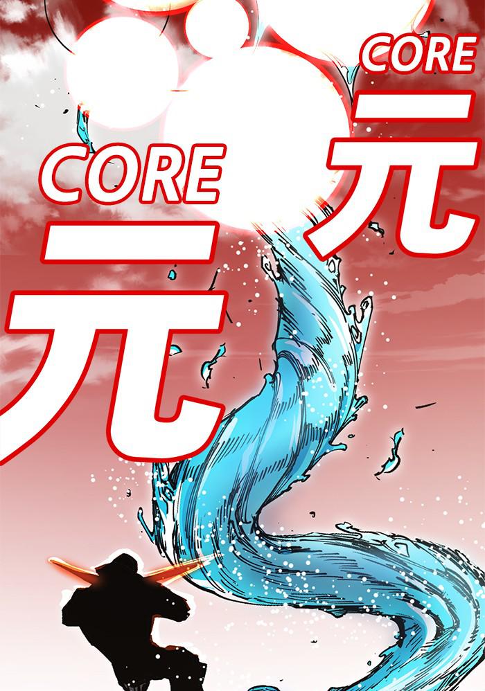 Hardcore Leveling Warrior Chap 426 - Next Chap 427