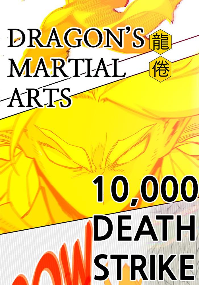 Hardcore Leveling Warrior Chap 435 - Next Chap 436