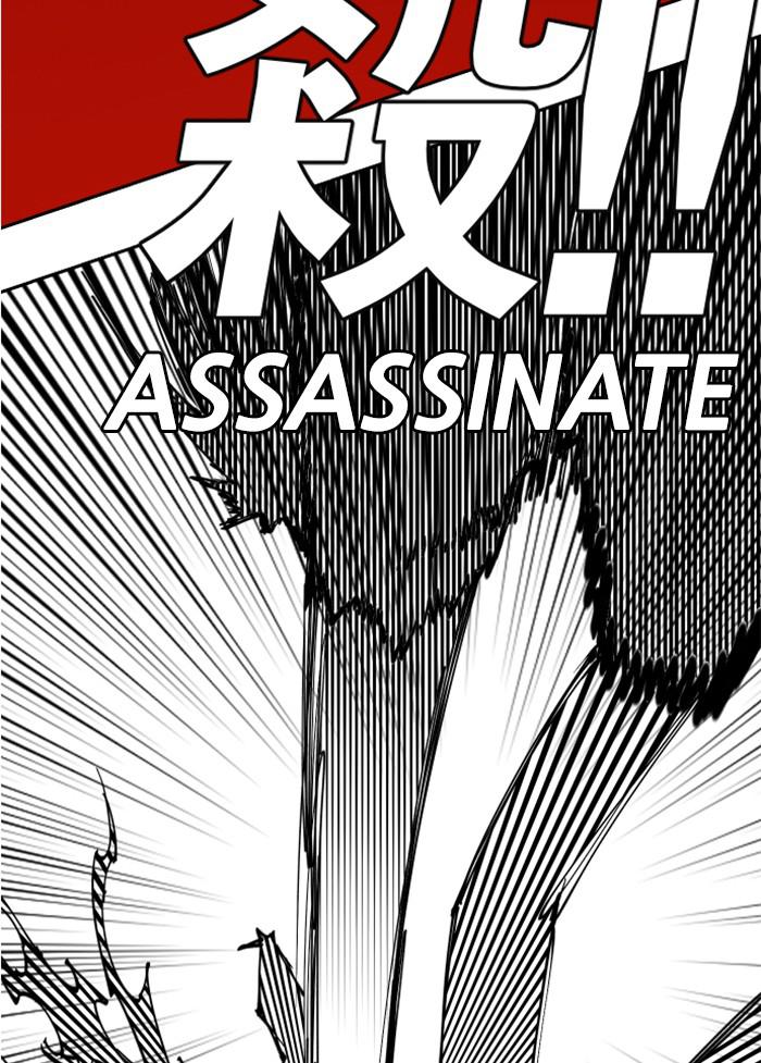 Hardcore Leveling Warrior Chap 429 - Next Chap 430