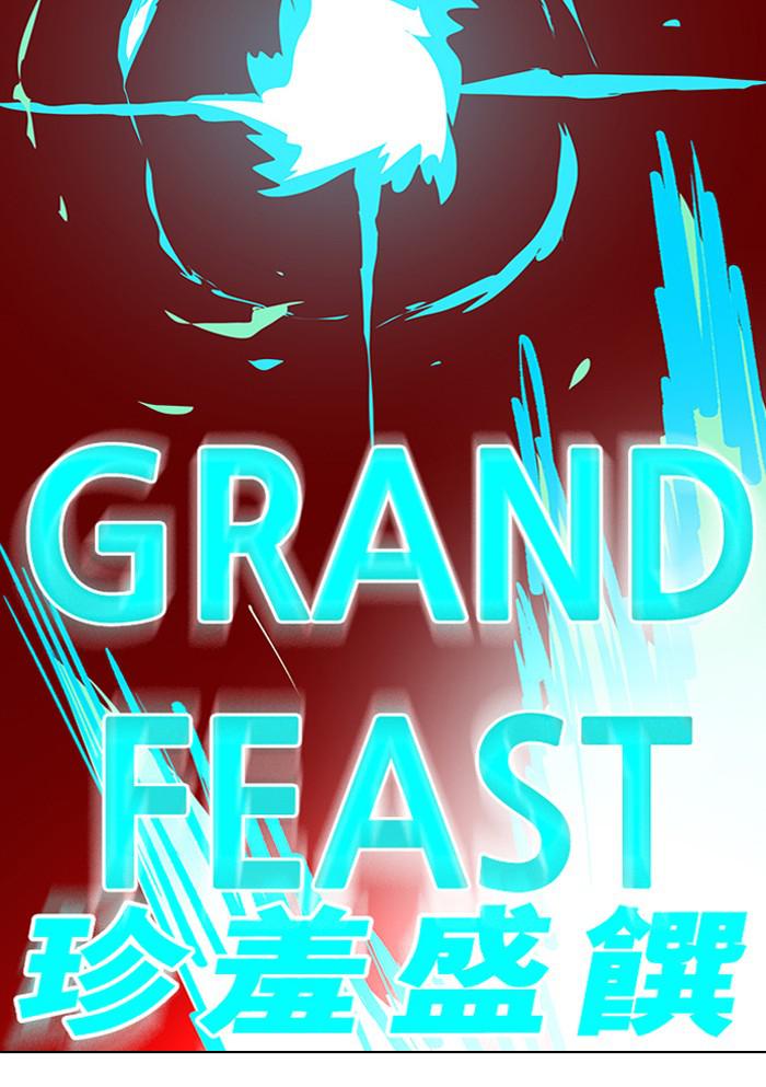 Hardcore Leveling Warrior Chap 443 - Next Chap 444