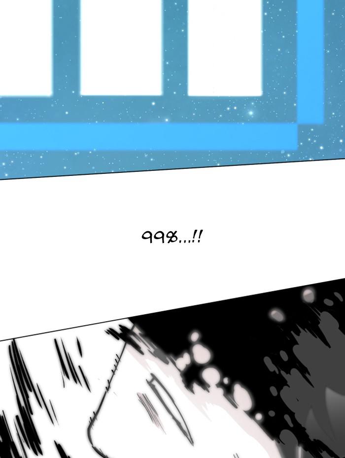 Hardcore Leveling Warrior Chap 450 - Next Chap 451