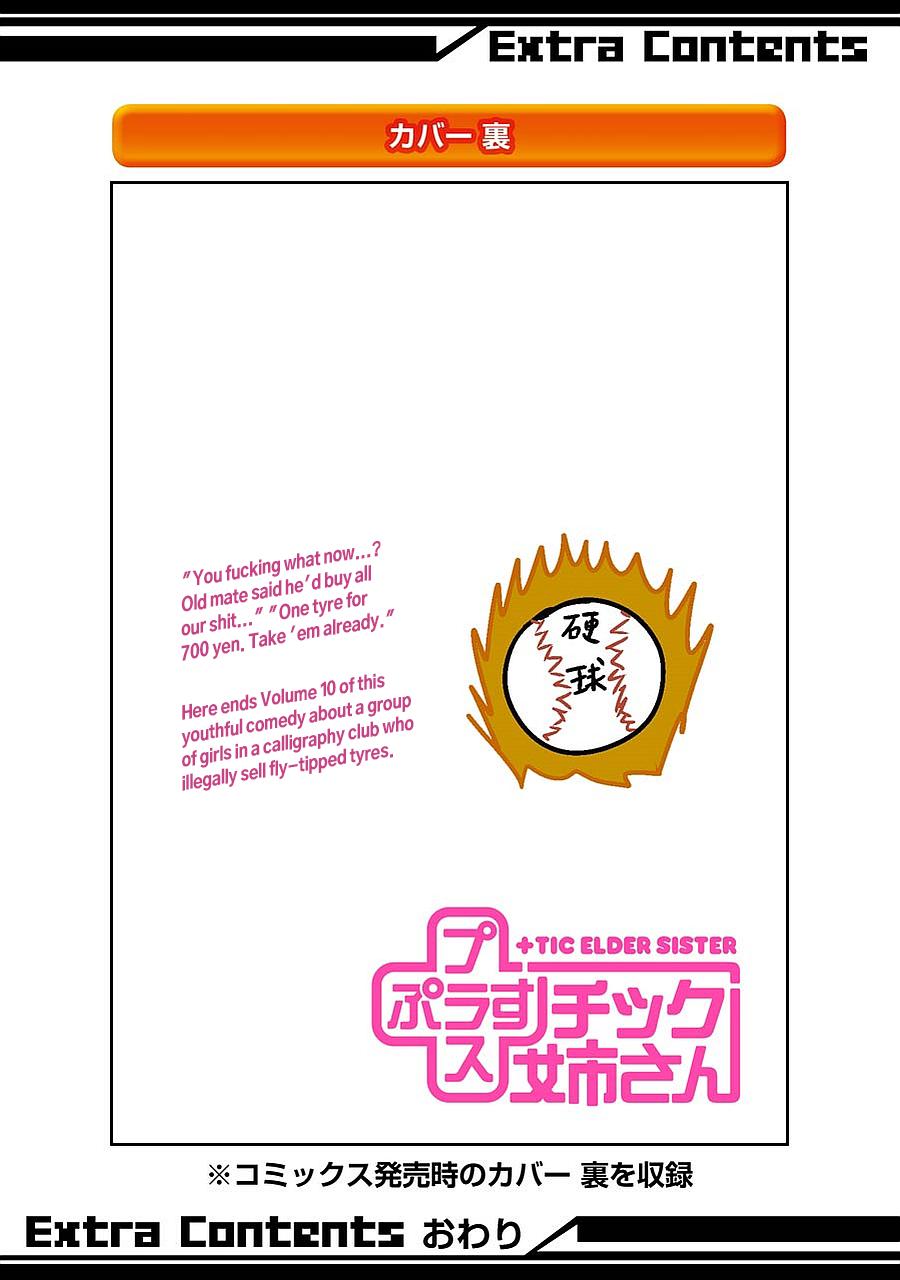 + Tic Neesan Chap 184 - Next Chap 185