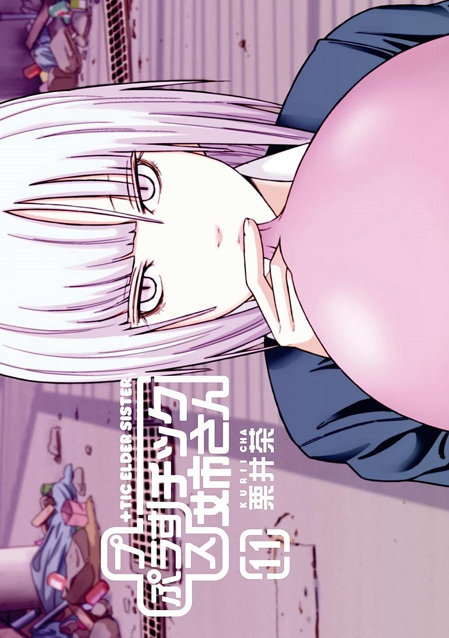 + Tic Neesan Chap 185 - Next Chap 186