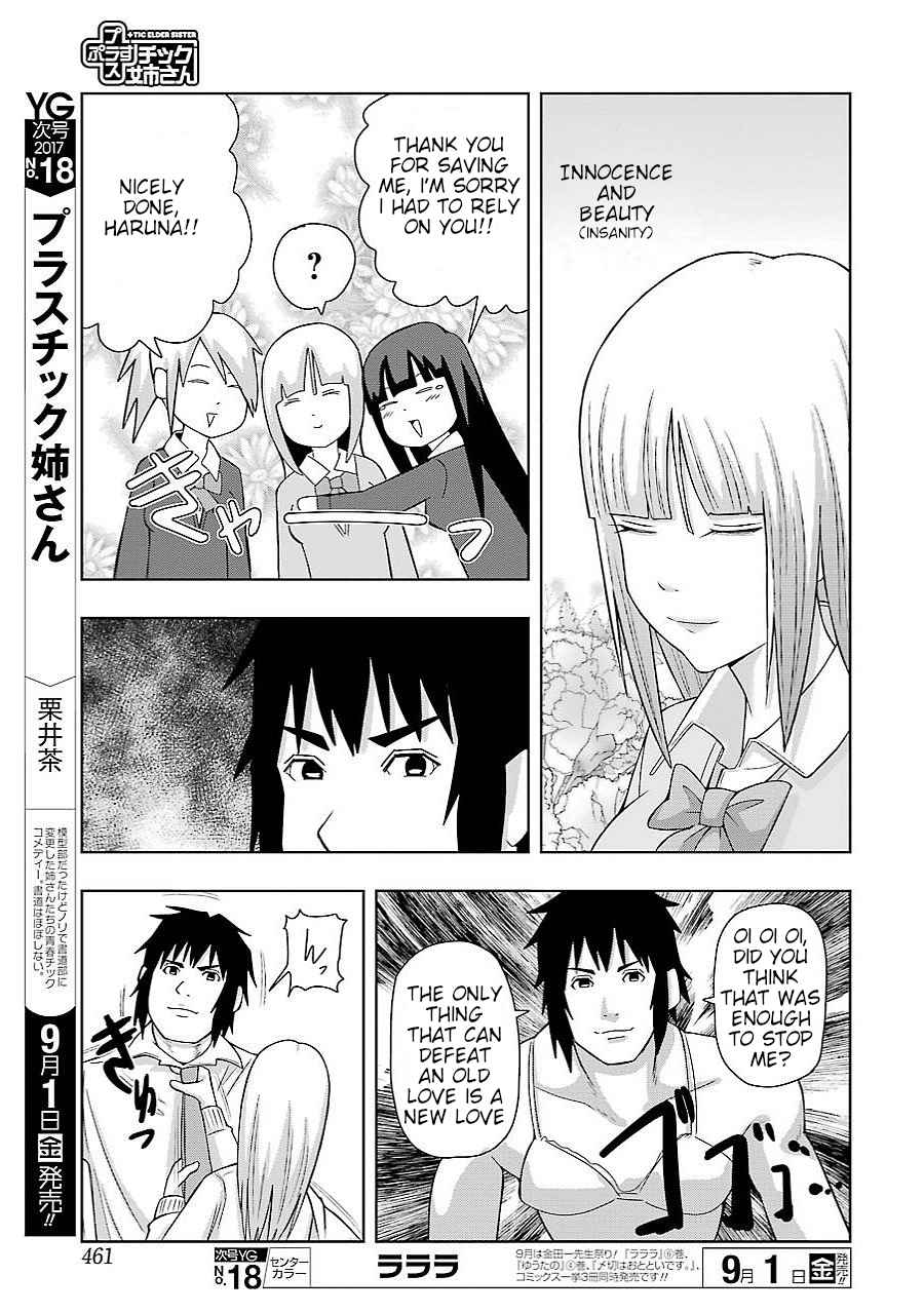 + Tic Neesan Chap 150 - Next Chap 151