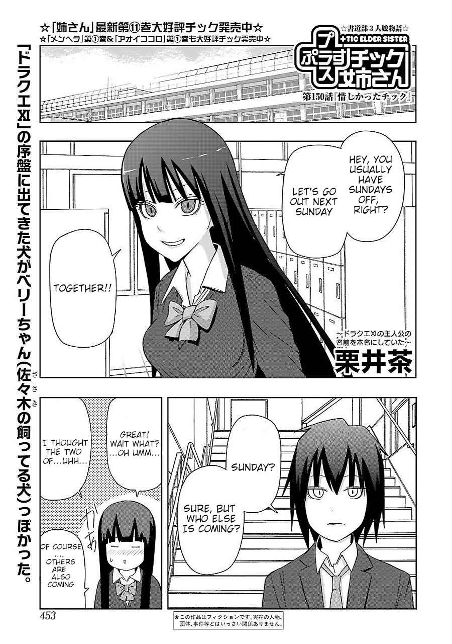 + Tic Neesan Chap 150 - Next Chap 151