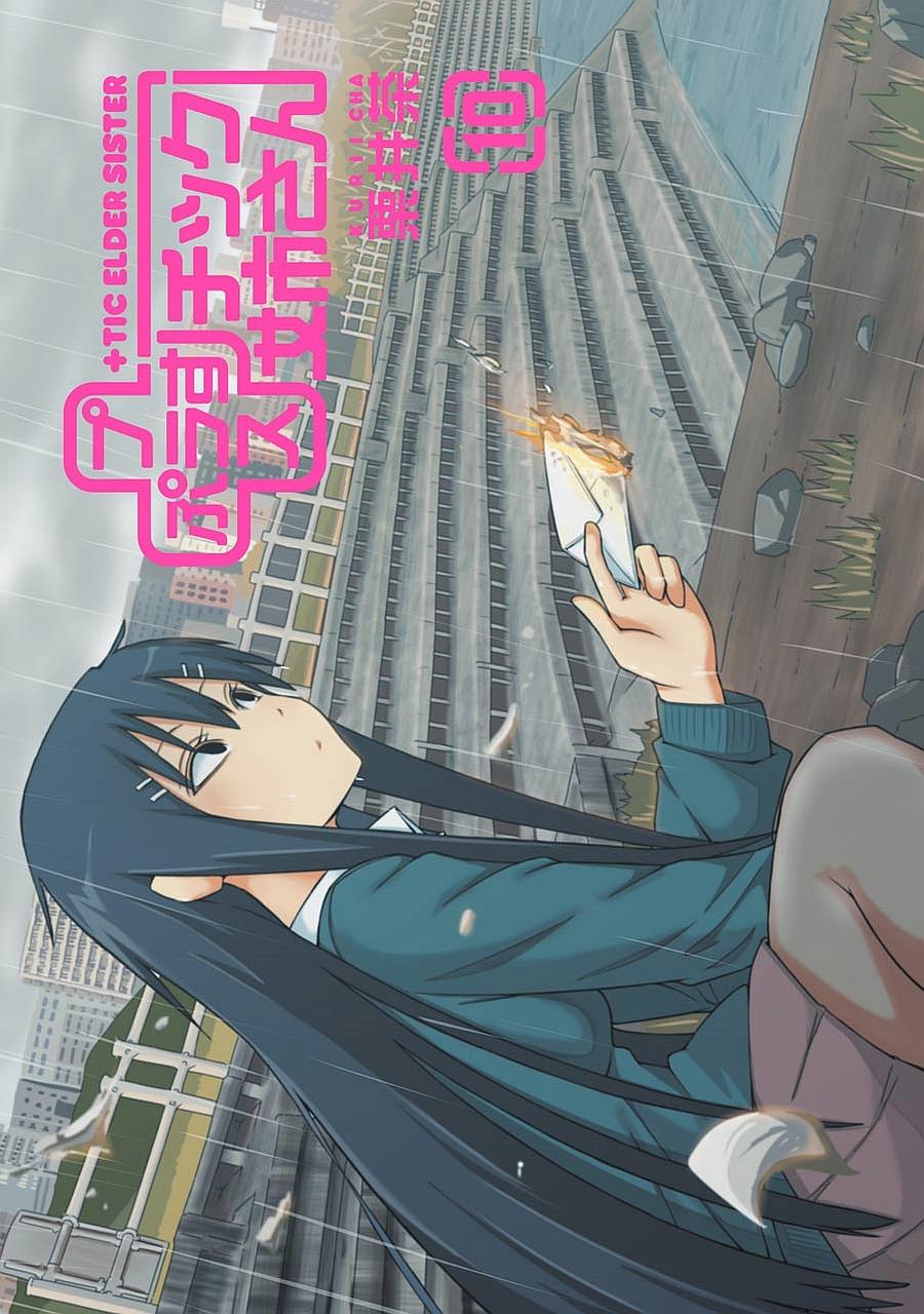 + Tic Neesan Chap 169 - Next Chap 170