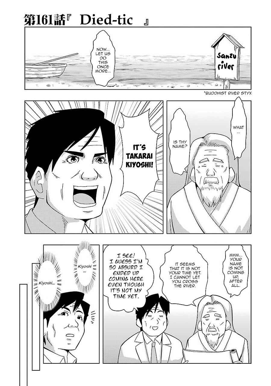 + Tic Neesan Chap 161 - Next Chap 162