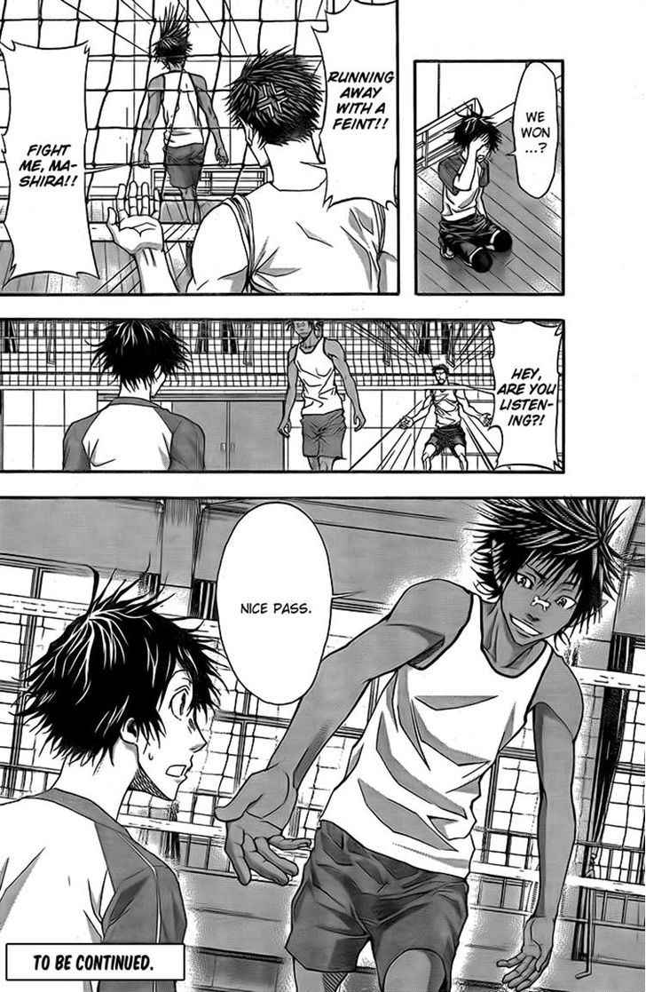 Harigane Service Chap 7 - Next Chap 8