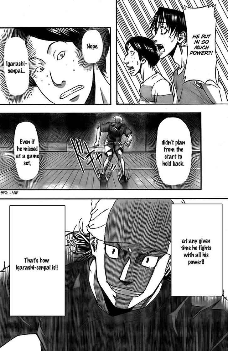 Harigane Service Chap 7 - Next Chap 8