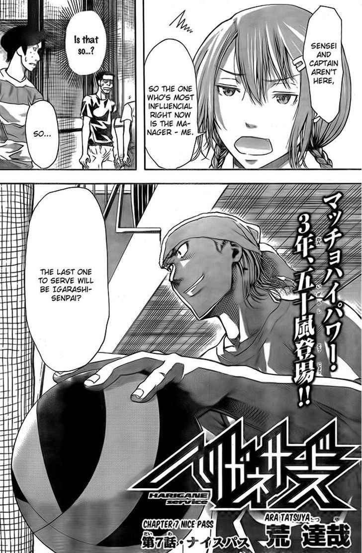 Harigane Service Chap 7 - Next Chap 8