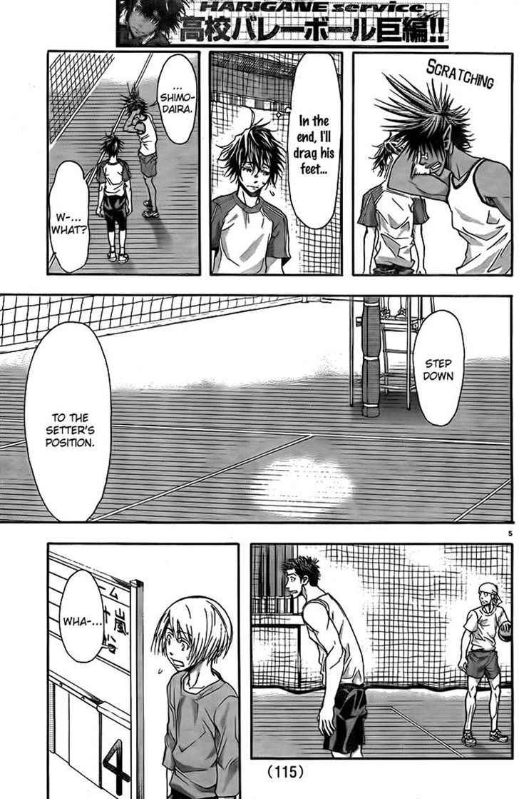 Harigane Service Chap 7 - Next Chap 8